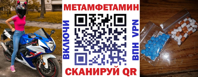 OMG ссылка  Верхняя Салда  Amphetamine 97%  купить  цена 