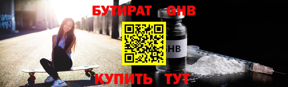 Codein Верхняя Салда