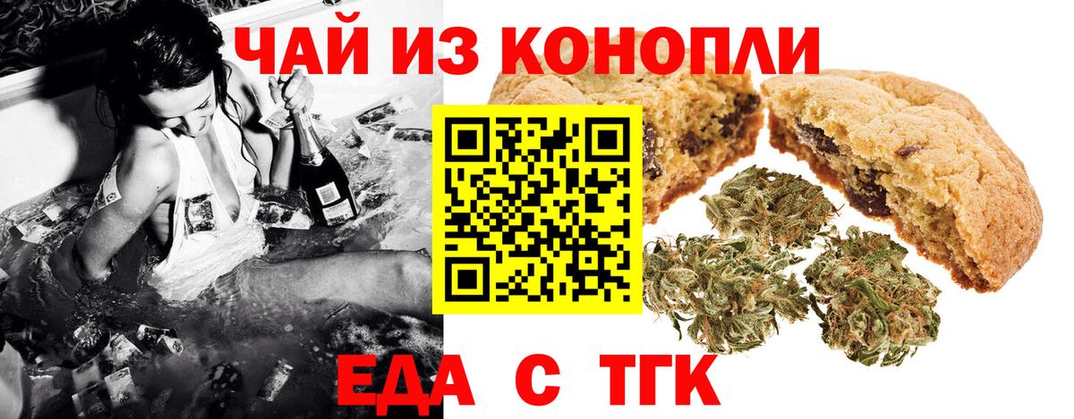 Верхняя Салда  Canna-Cookies марихуана  Вход с VPN 