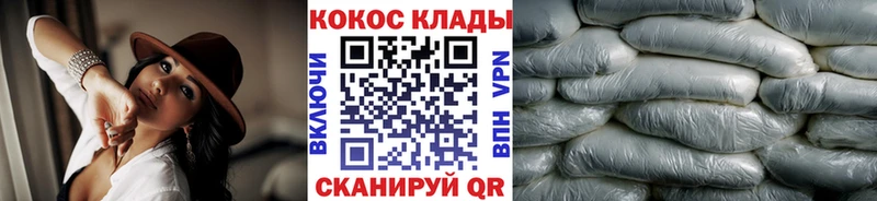 Кокаин Перу Верхняя Салда