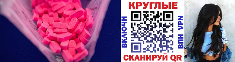 МЕГА как зайти  Верхняя Салда  ЭКСТАЗИ DUBAI  закладка 