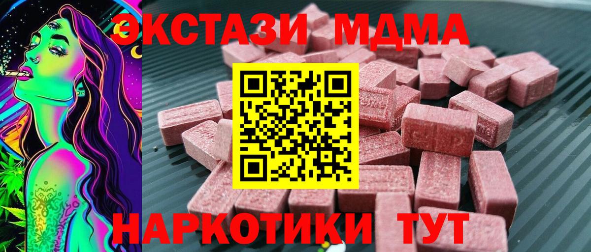 Экстази Дубай  Экстази  Верхняя Салда  Вход с VPN  Экстази 280мг 
