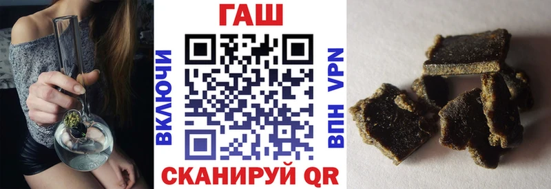 как найти закладки Верхняя Салда ГАШИШ Cannabis