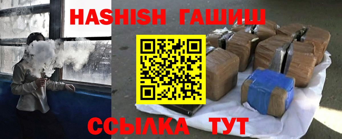 ГАШ индика сатива Верхняя Салда