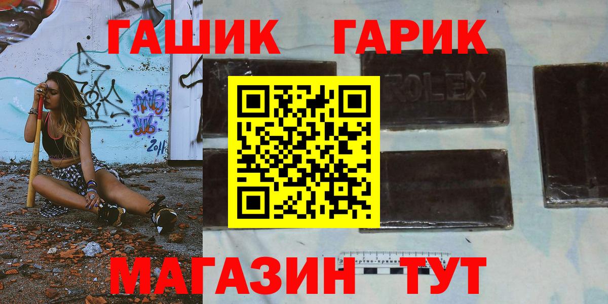 ГАШИШ индика сатива  Вход с VPN  Верхняя Салда 