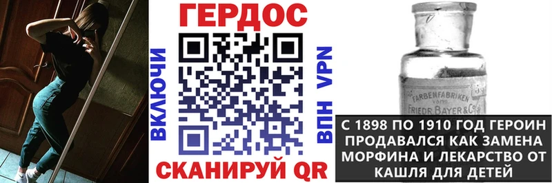 Героин VHQ  Верхняя Салда 