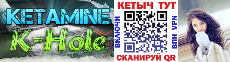 Кетамин VHQ Верхняя Салда
