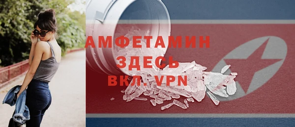 экстази Бронницы