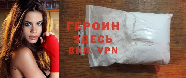 экстази Бронницы