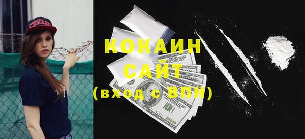 экстази Бронницы