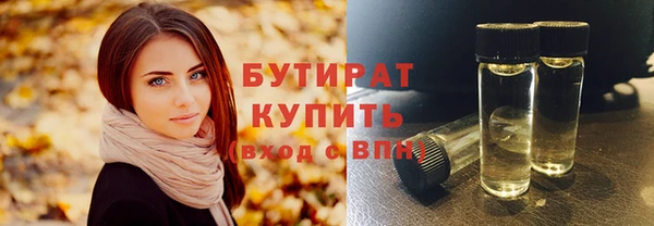 экстази Бронницы