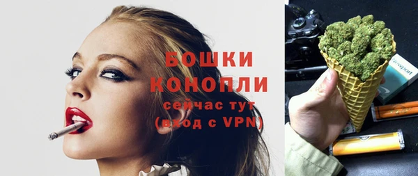 дистиллят марихуана Бугульма