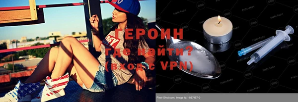 гидропоника Бородино