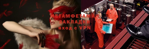экстази Бронницы
