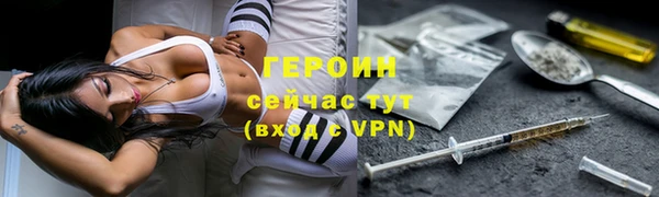 гидропоника Бородино
