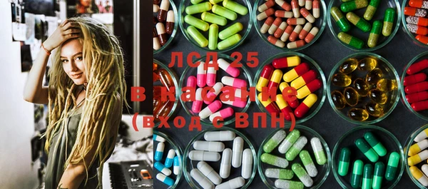 соль курить ск Белая Калитва