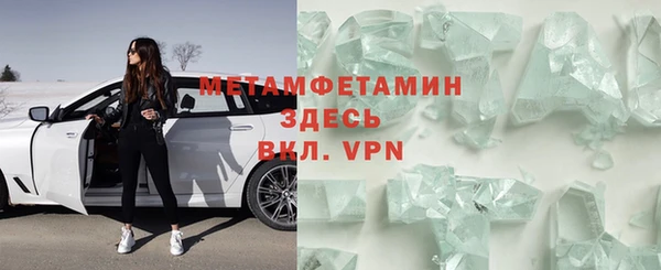 экстази Бронницы