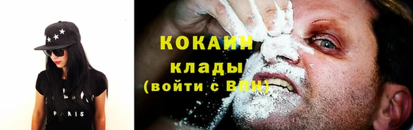 экстази Бронницы