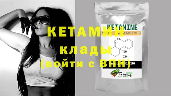 экстази Бронницы