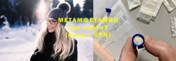 гидропоника Бородино