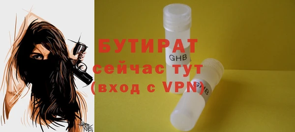дистиллят марихуана Бугульма