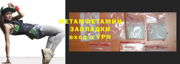 экстази Бронницы