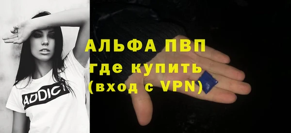 дистиллят марихуана Бугульма