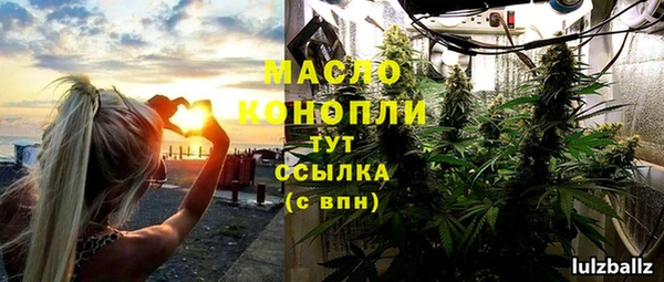 экстази Бронницы