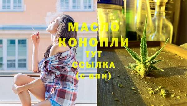 дистиллят марихуана Бугульма