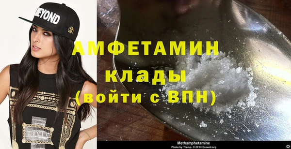 экстази Бронницы