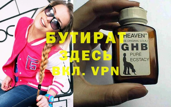 дистиллят марихуана Бугульма