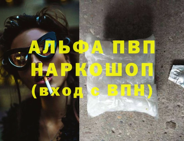 винт Бежецк