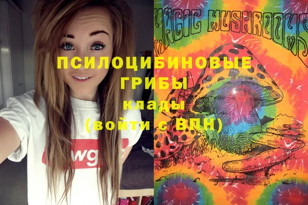 дистиллят марихуана Бугульма