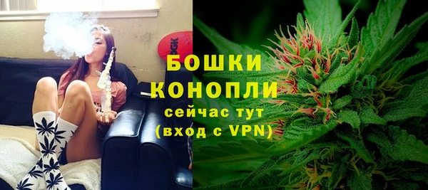 дистиллят марихуана Бугульма