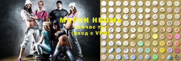 дистиллят марихуана Бугульма