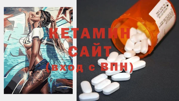 экстази Бронницы
