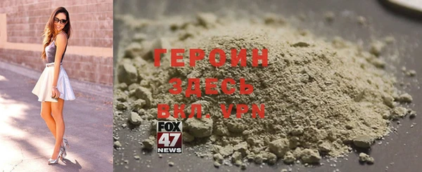 экстази Бронницы