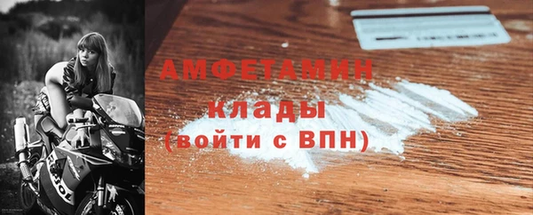дистиллят марихуана Бугульма