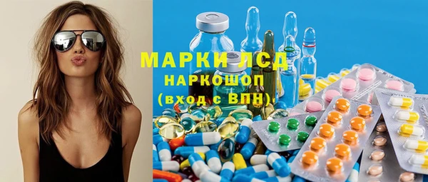 дистиллят марихуана Бугульма
