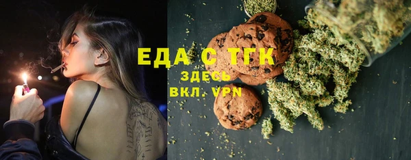дистиллят марихуана Бугульма