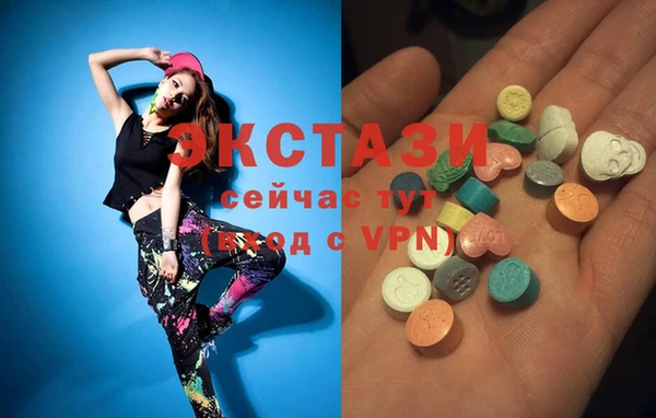 прущие крисы Беслан