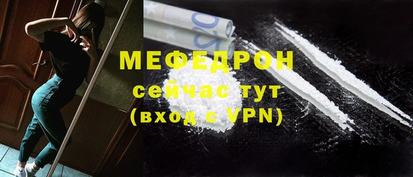 дистиллят марихуана Бугульма