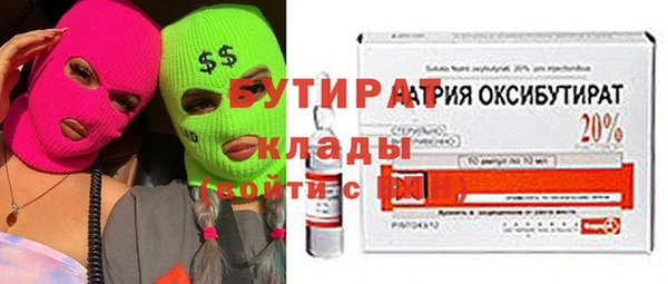 дистиллят марихуана Бугульма