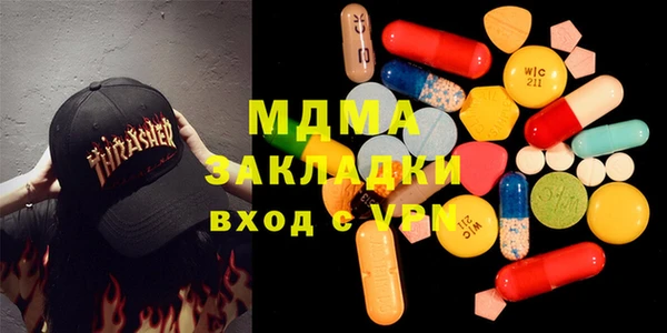 экстази Бронницы