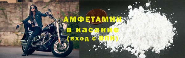 дистиллят марихуана Бугульма