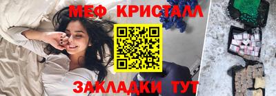 MESCALINE Ипатово