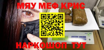 MESCALINE Ипатово