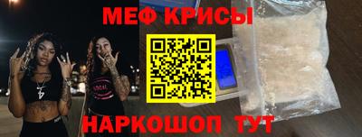 MESCALINE Ипатово
