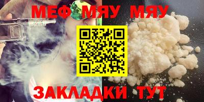 MESCALINE Ипатово