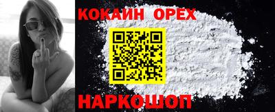 MESCALINE Ипатово